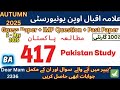                                                                                          نجومي