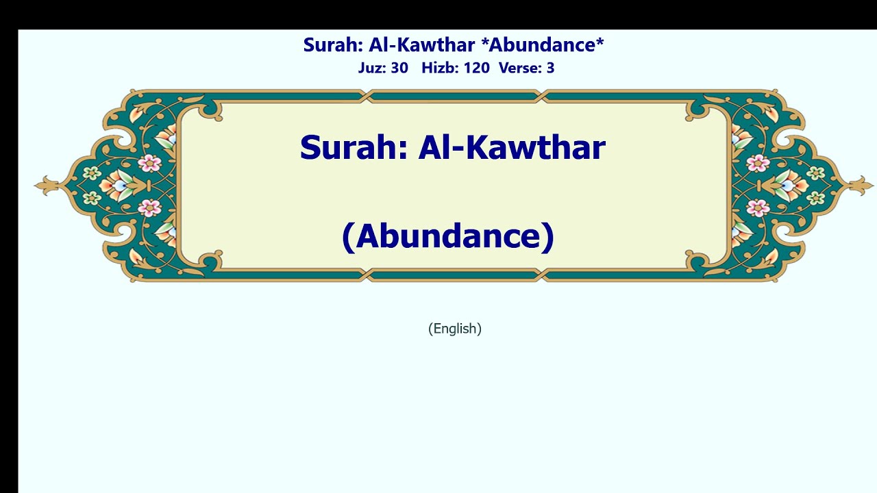 Al-Kawthar