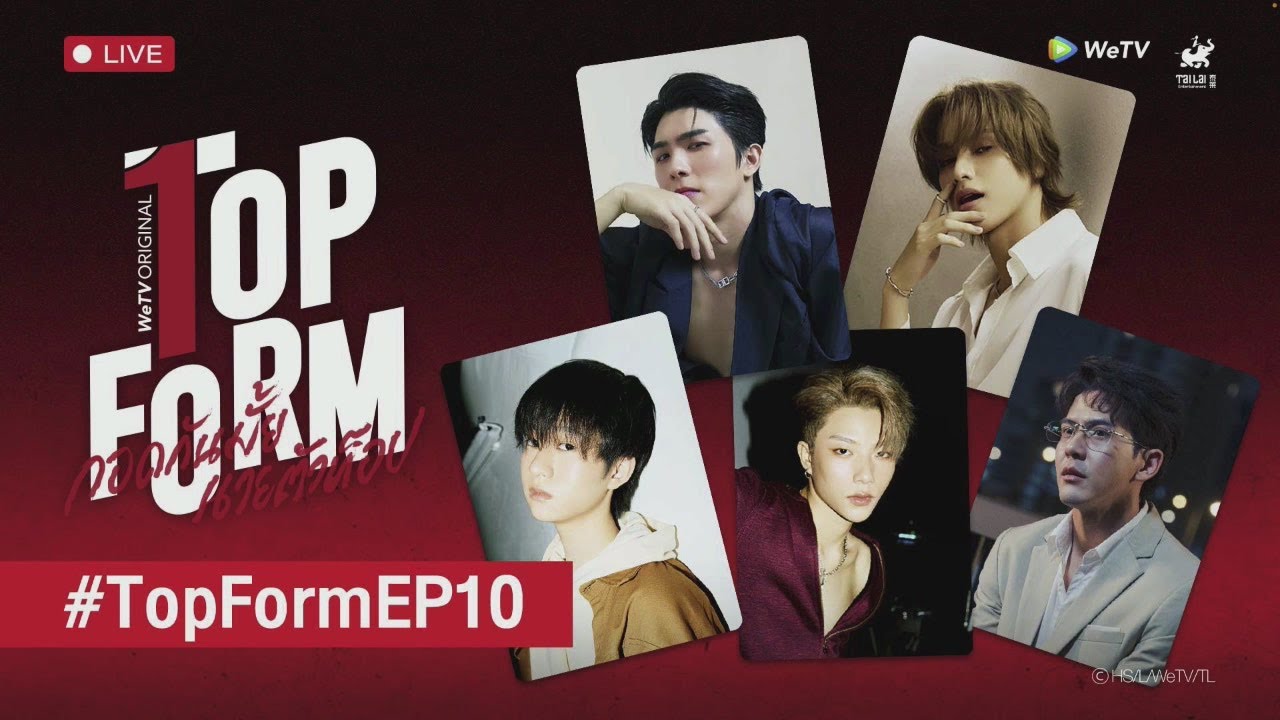 250515 SmartBoom, PeanutEuro, Toey : Top Form X Live by WeTVThailand (smart_csnp, bxxm_jj)