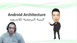 24- هندسة أندرويد dvm و jvm #أندرويد_ستيديو ​​​​#Android_Studio​​​ screenshot 4