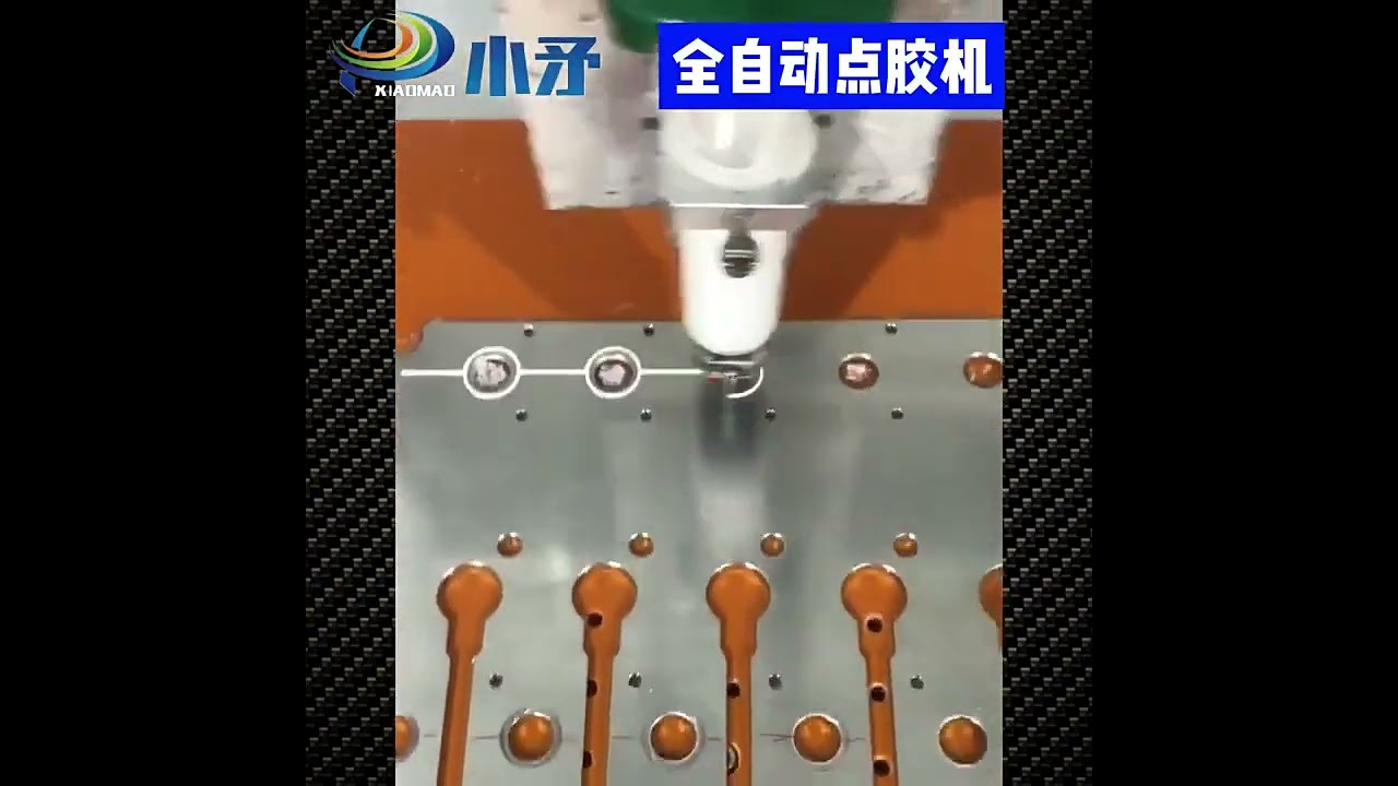 Automatic glue dispensing machine, multi glue type, three or four axis glue dispensing machine