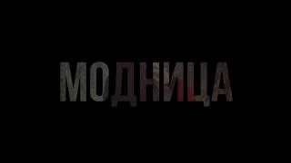 Хаир Шахов Я риш модница. Табасаранская музыка. Новинка 2017