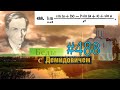 #488 Номер 488 из Демидовича | Предел функции