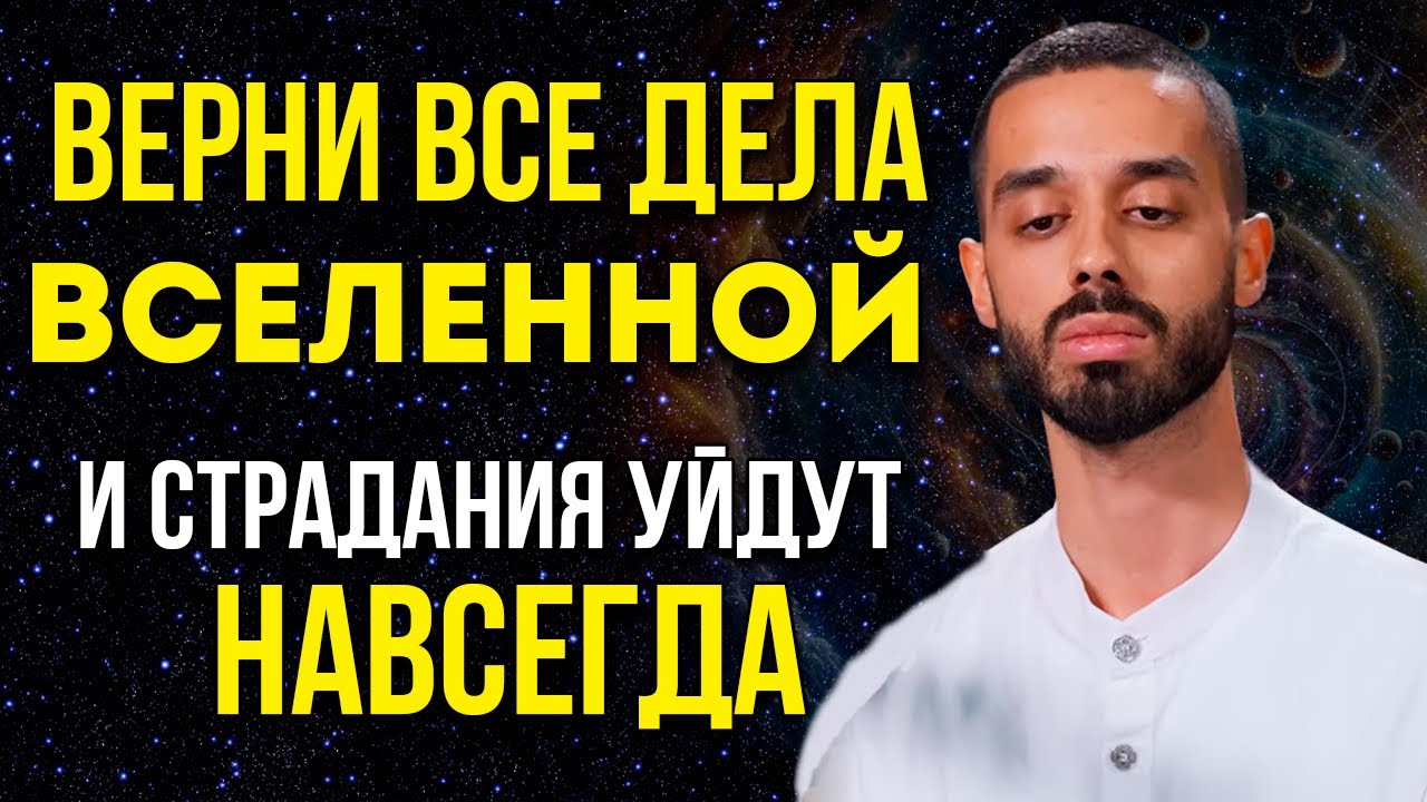 В Жизни Начнутся ЧУДЕСА, если ОСОЗНАЕШЬ ЭТО! секреты Анара Дримс