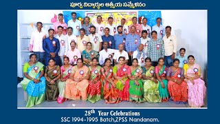 SSC Batch 1994-95 Nandanam Get together