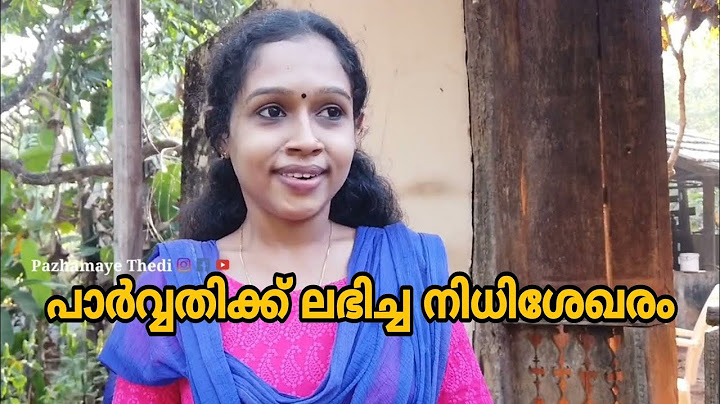 500 വർഷം പഴക്കമുള്ള നിധി കിട്ടിയത് പാർവ്വതിക്ക് !