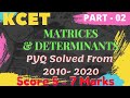 KCET - Matrix and Determinants PYQ Solved From 2009 - 2020 PART - 02 Tricks|Score 5- 7 Marks Easily