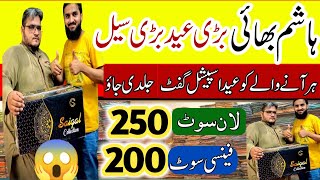 Hashim Bhai Eid Special Sale | Lawn Suit 250 | Fancy Suit 200 Tariq Road New Sale @zehracollection
