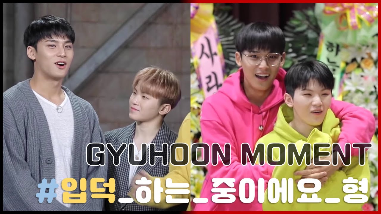 [규훈이 알고 싶다] 최애 떡밥 편