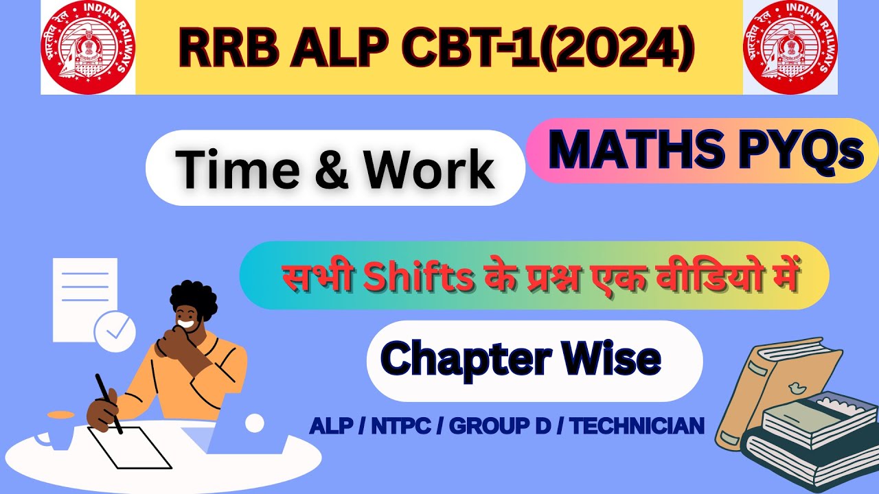 MATH FOR ALP 2024 || MATHS PYQ SERIES || TIME & WORK || @BasantAcademy