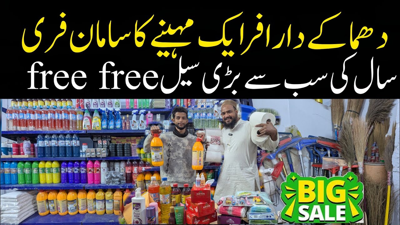 Wholesale Cleaning | Dish Wash | Kitchen Cleaning | wholesale prices | Tile Cleaner