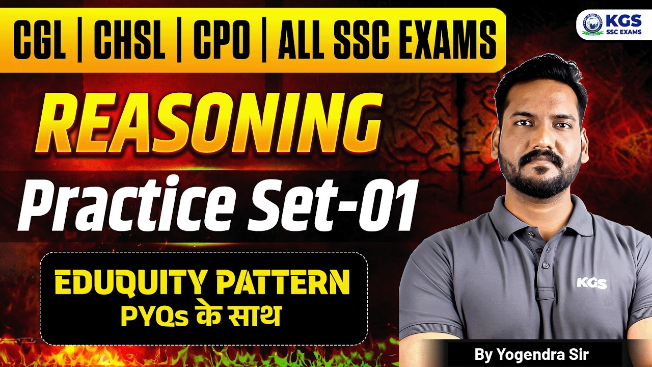 Reasoning Practice Set 1 For SSC CGL | CHSL | CPO | Eduquity Pattern ...