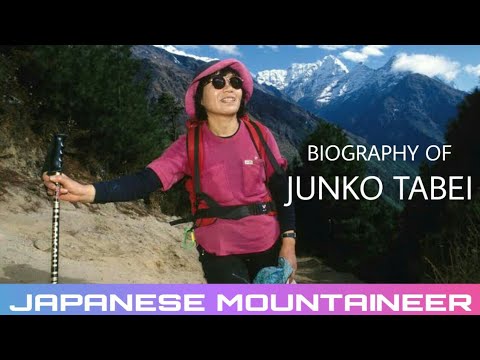 Junko Tabei|Biography|Ishibashi Junko|Japanese mountaineer|First women to climb Mt. Everest