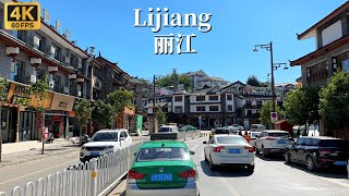 4k China Street View - Lijiang Driving Tour - One of the ten most desirable cities in China screenshot 5