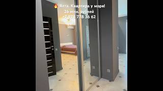 5 августа 2025 г. #недвижимостьнаюге #home #мореотдых #морезовёт