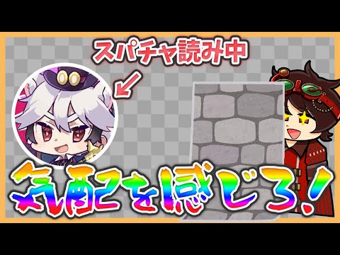 相棒との久々のランクマが嬉しくてこっそりボイチャに入った結果・・・ｗ【伝説のDさん切り抜き】