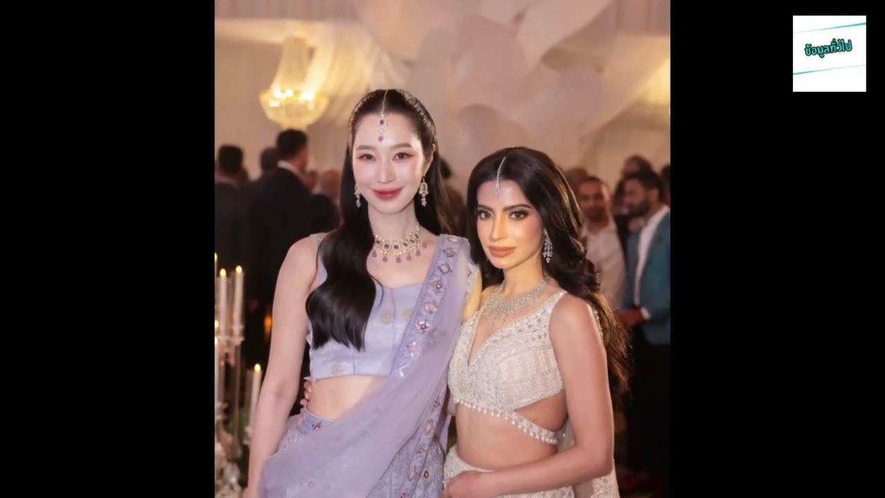 ฐิสา วริฏฐิสา  สวมชุดส่าหรีร่วมงานแต่งเพื่อนสนิท แฟนๆ ซูมหาหนุ่มหน้าคุ้นๆ