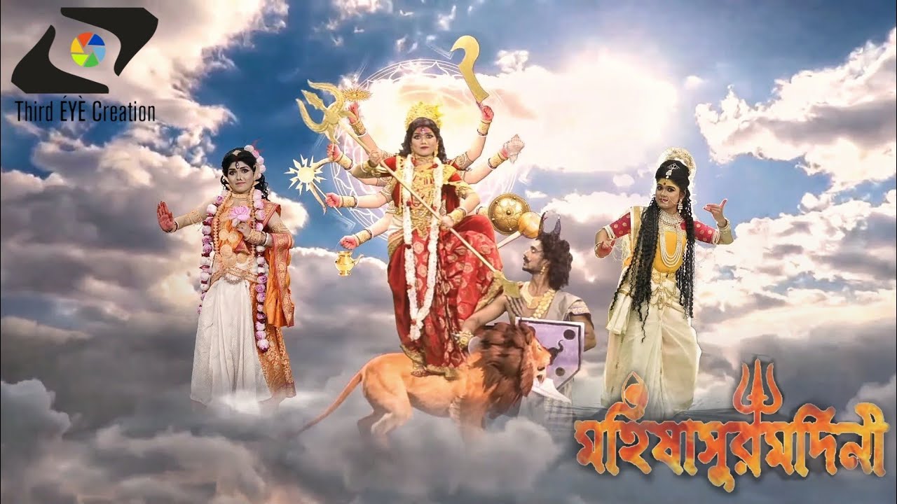 Mahalaya 2019  Mahishasura Mardini 2019