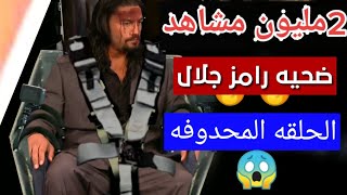 انهيار عصبي رومان رينز في رامز مجنون رسمي WWE Roman Reigns vs Ramez Jalal 2023 نيڨر اند screenshot 4