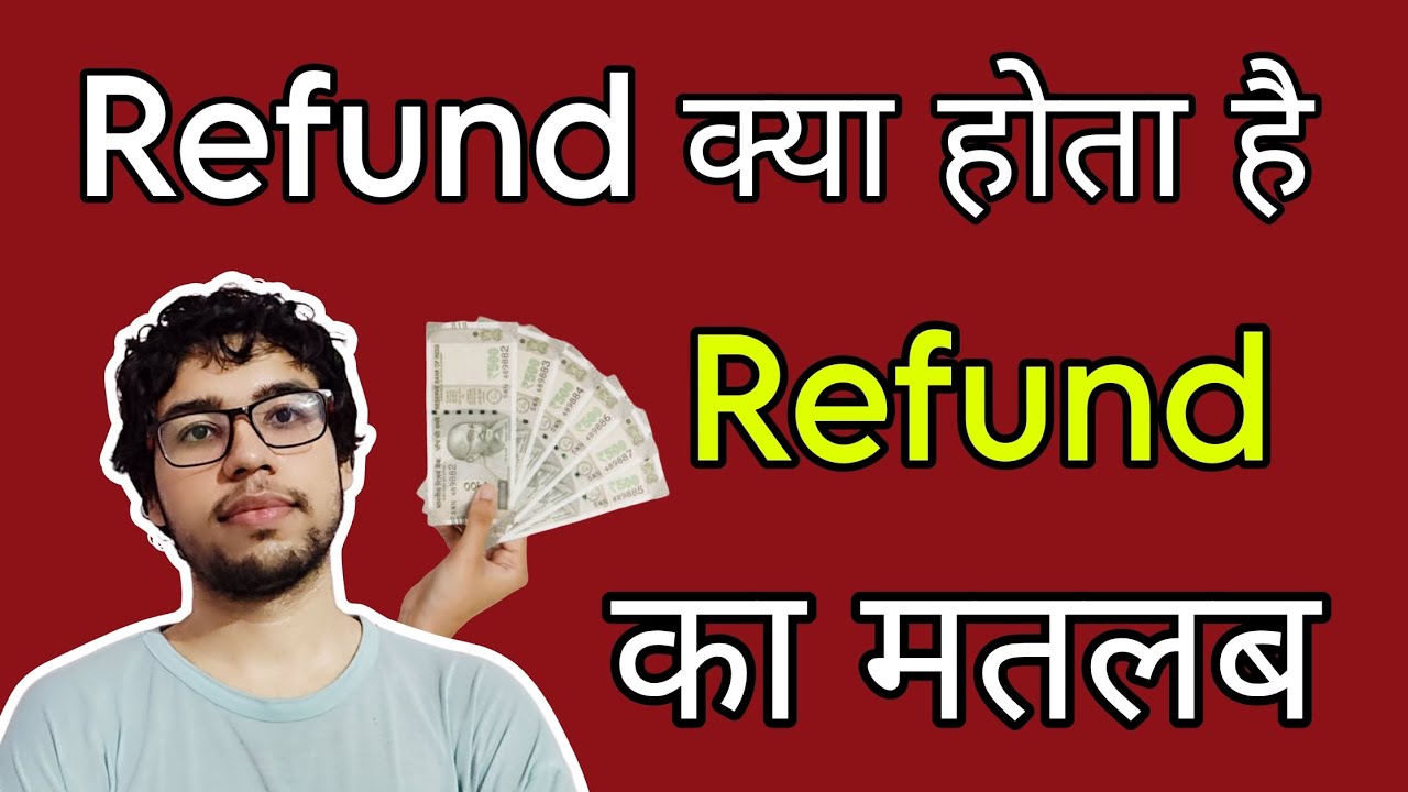 Refund Kya Hai | Refund Ka Matlab Kya Hota Hai | Refund Kise Kahate Hai | Refund Ka Meaning