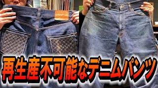 Impossible to reproduce!?】Introducing Seventy Four's masterpiece