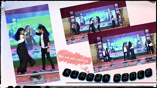 Ra Ra naveera kirrak dance in ★ freshers party ★