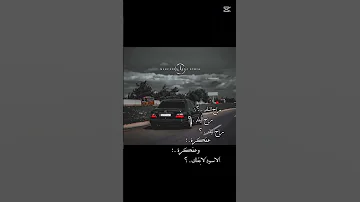 راح البلد Mercedes Benz 