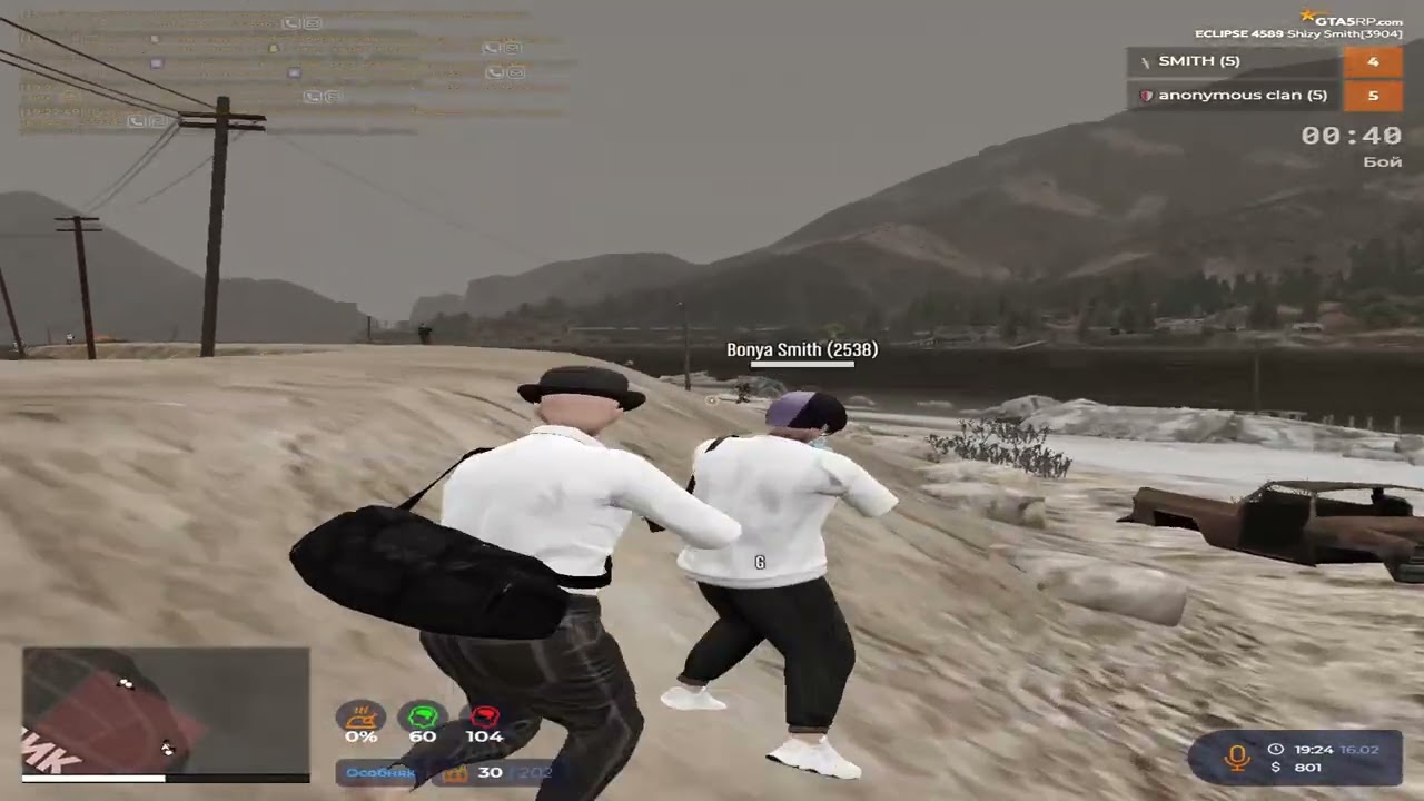 не анонимно факнул @GTA5RP