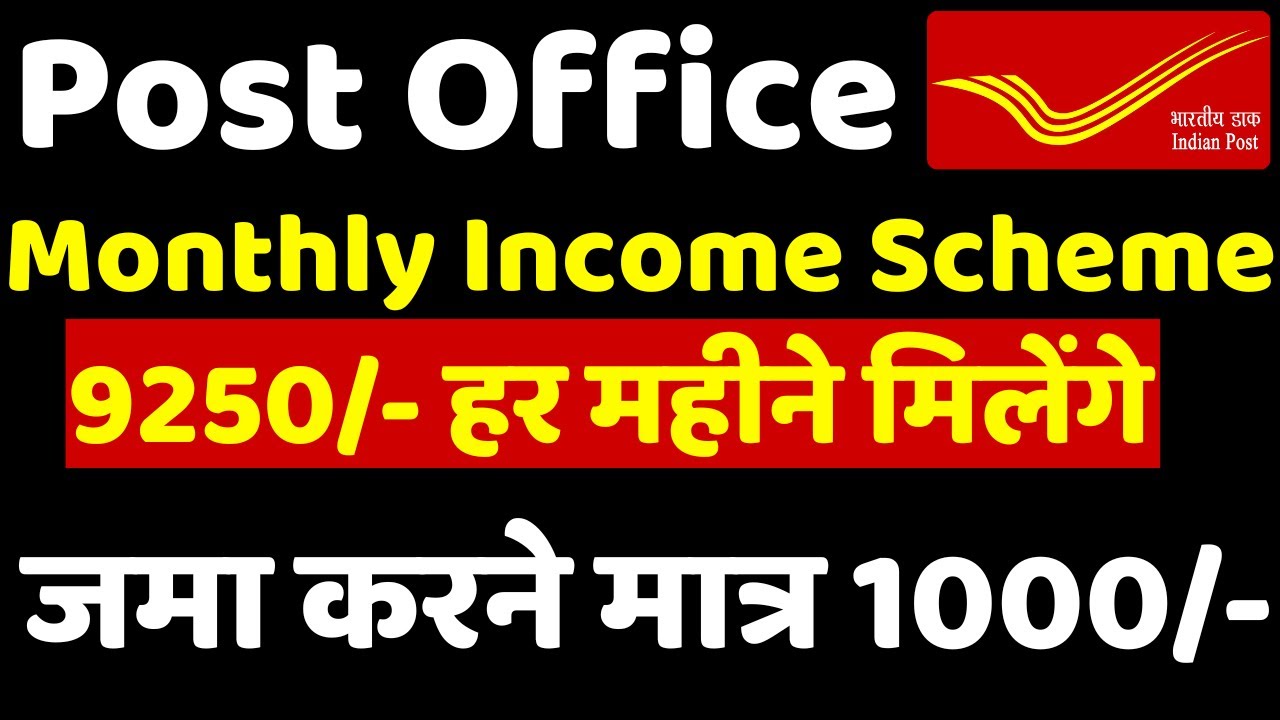 9250-fix-monthly-income-plan-in-post-office-best-monthly-income