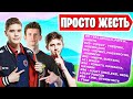 7TOR И ЕГО ТРИО СТАВИТ МИРОВОЙ РЕКОРД НА ТУРНИРЕ AMAR TRIOS CUP 41 КИЛЛ. TOOSE, KIRYACHE32, LETW1K3