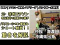 【ハンドボール】（StiF所属）仲程海渡のハイライト集　シュート・動きを解説