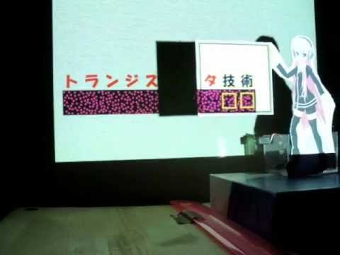【Kinect】デプスカメラの動作原理