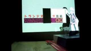 【Kinect】デプスカメラの動作原理