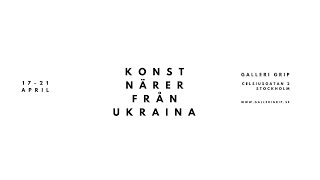 Виставка-ярмарок робіт українських митців у Стокгольмі (квітень 2022)