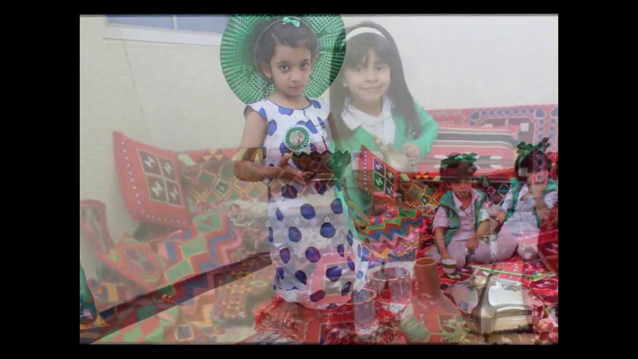 اليوم الوطني 83 فصل المعلمه تهاني