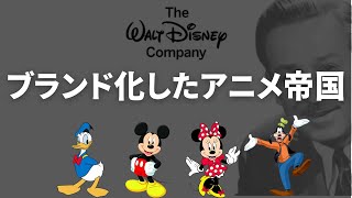 ディズニーの'ブランド'こそがヒット量産の秘密