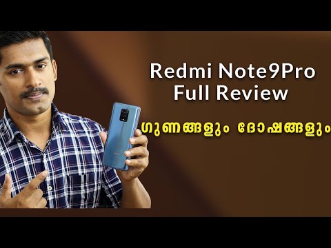 Redmi Note 9 Pro ഗുണങ്ങളും ദോഷങ്ങളും / Redmi Note 9 Pro full review with pros and cons Malayalam