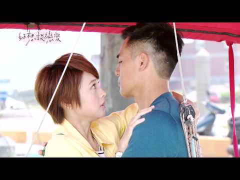 【好想談戀愛】第6集預告-工作和感情還能區分嗎?