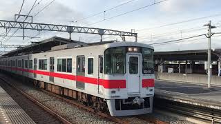 山陽5000系1次車(5010F)直通特急阪神大阪梅田行き 山陽明石駅発車