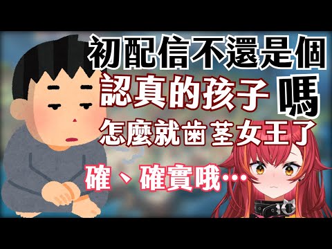 【Vtuber精華】久違的APEX!つな自搜後竟發現如此言論?【APEX英雄 / 猫汰つな / VSPO / ぶいすぽ】