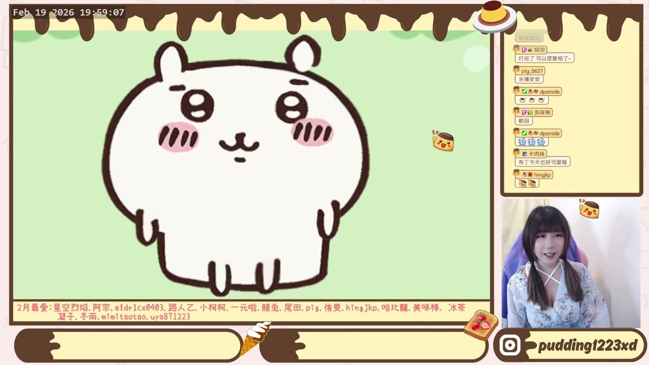 【丫布丁丁】0219｜初三睡到飽 今天新楓之谷打個王試試