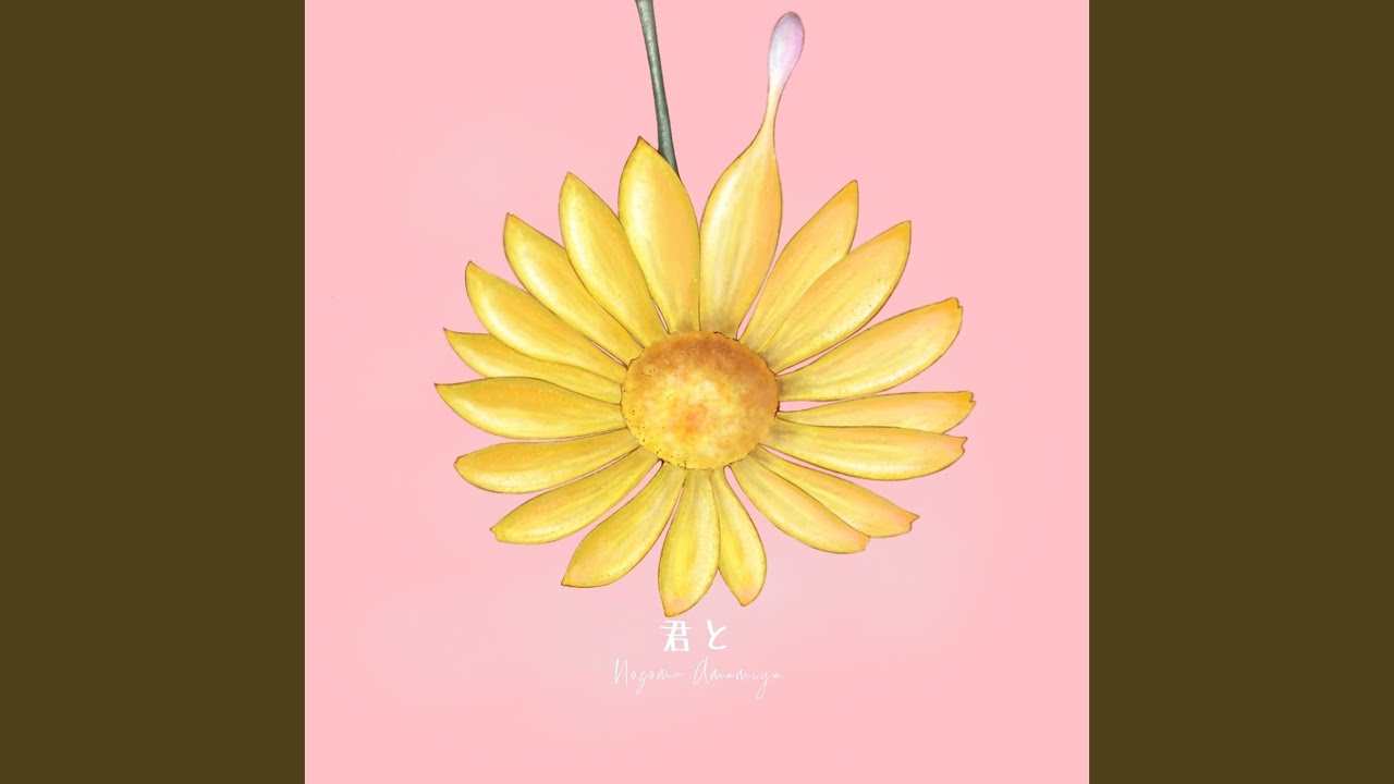 Mira 君と en YouTube Mira 君と en YouTube