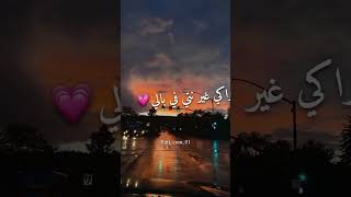 اغنية سمحيلي وليلي  #compilation #challenge #algerie #edit #dancetrend #instareela #dance #fypシ #