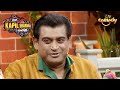 Amit Kumar Shares A Historical Secret About Kishore Kumar The Kapil Sharma Show Full Episode mp3