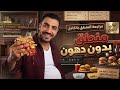 مراجعة المنطق أولى ثانوي الترم الثاني جزء مجاني من المراجعة الكاملة