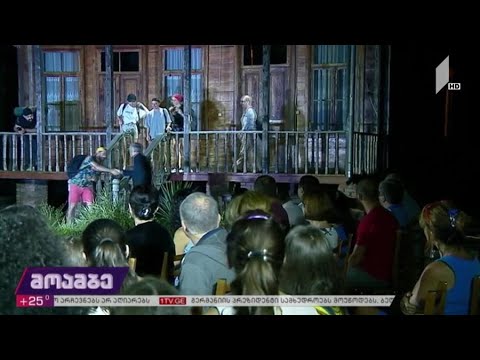 პრემიერა ლანჩხუთის თეატრში