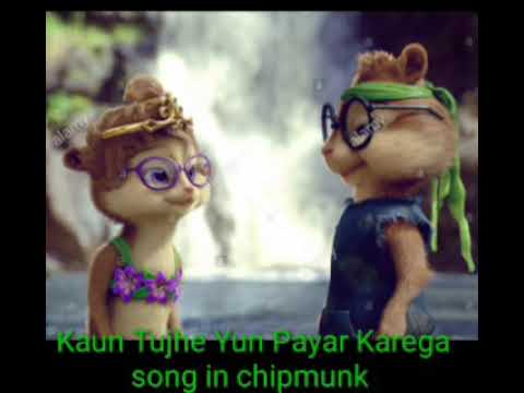 Kaun Tujhe Yun Payar Karega song in chipmunk