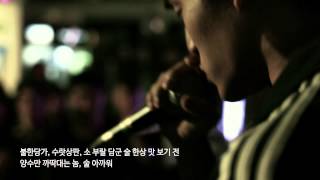 ‪‪[모두의마이크] ‘엄지용 - 불한당가’ 참가자 공연영상