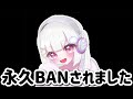 【ピグパ】永久バンされたことについて。