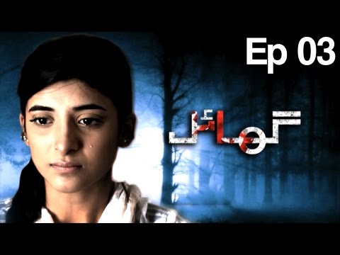Ghayal (2017) — Episode 3